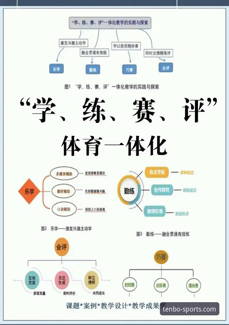 十博体育官方评测详解：创新体验与功能突破
